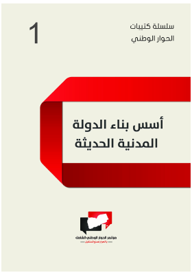 book_one.pdf
